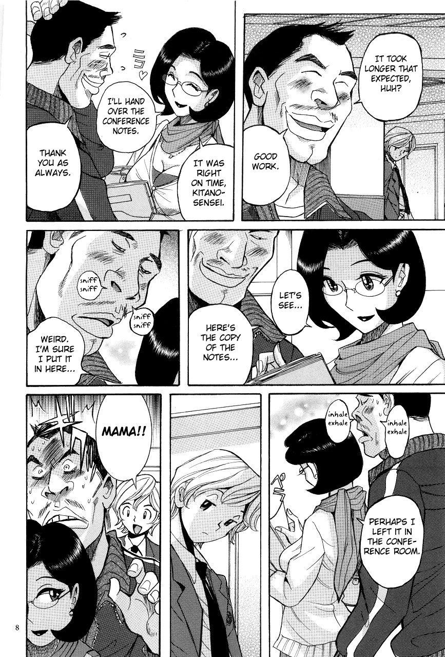 Petite [Kojima Miu] Nympho Maman Boshi Soukan - Mama no Shikyuu wa Boku no Mono Ch. 1-20 [English] [Fated Circle] Bang - Page 12