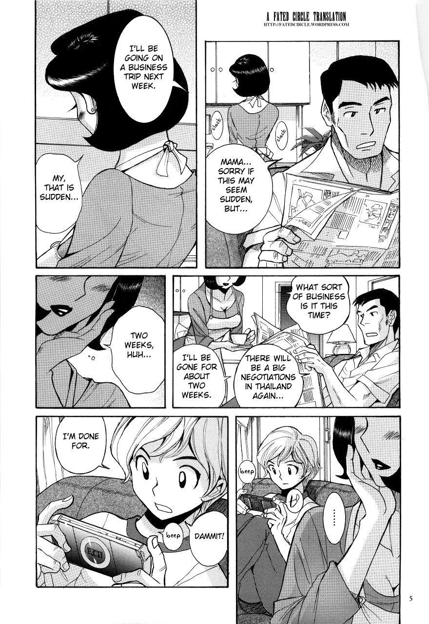 Petite [Kojima Miu] Nympho Maman Boshi Soukan - Mama no Shikyuu wa Boku no Mono Ch. 1-20 [English] [Fated Circle] Bang - Page 9
