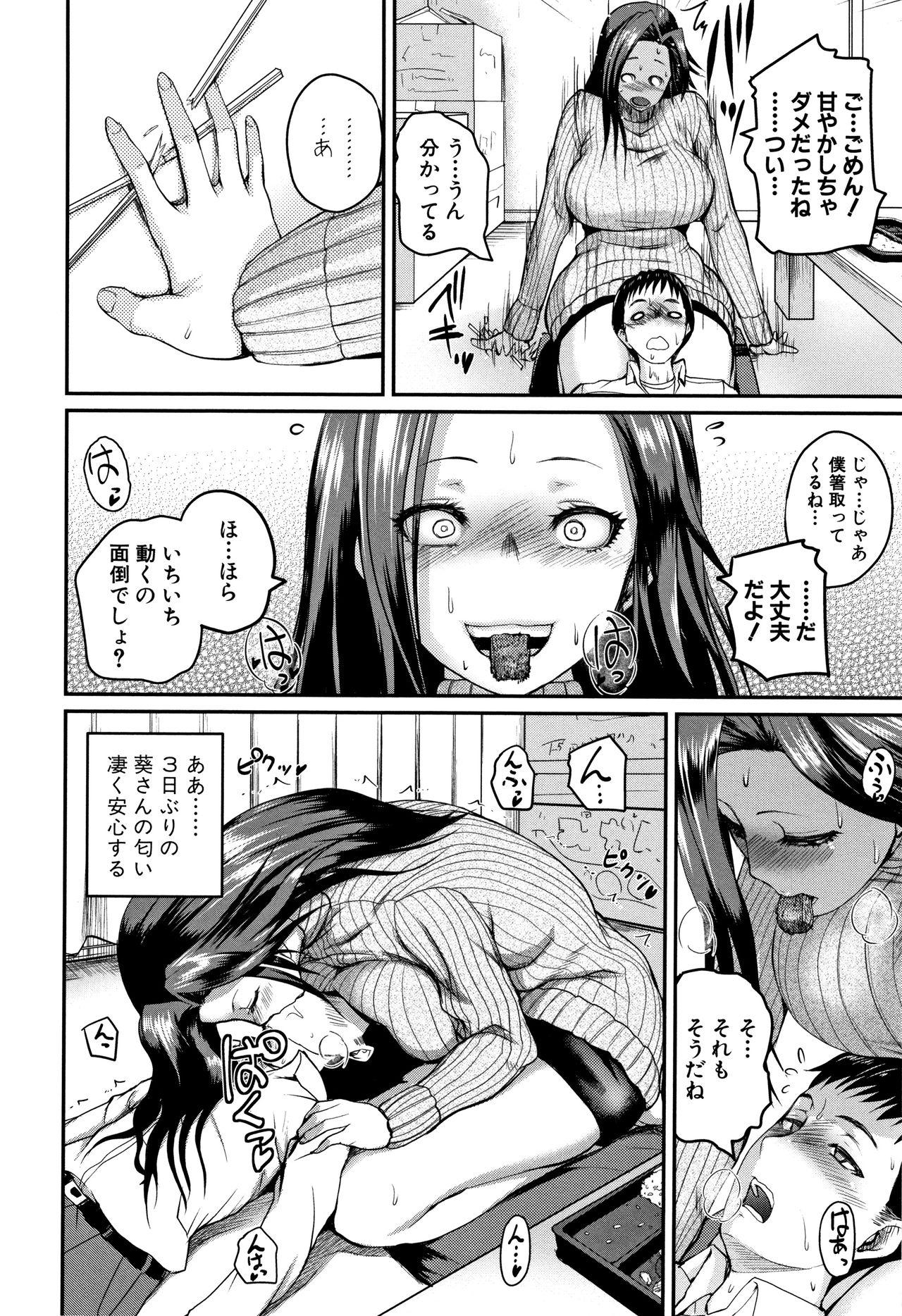 Swallow [Yoshimura Tatsumaki] Ero Kahogo Onee-san - Sex Overprotectiv Sister Blowing - Page 9