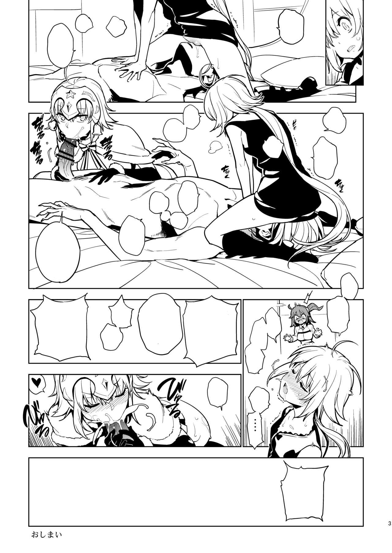 Huge SO BORED - Fate grand order Legs - Page 29