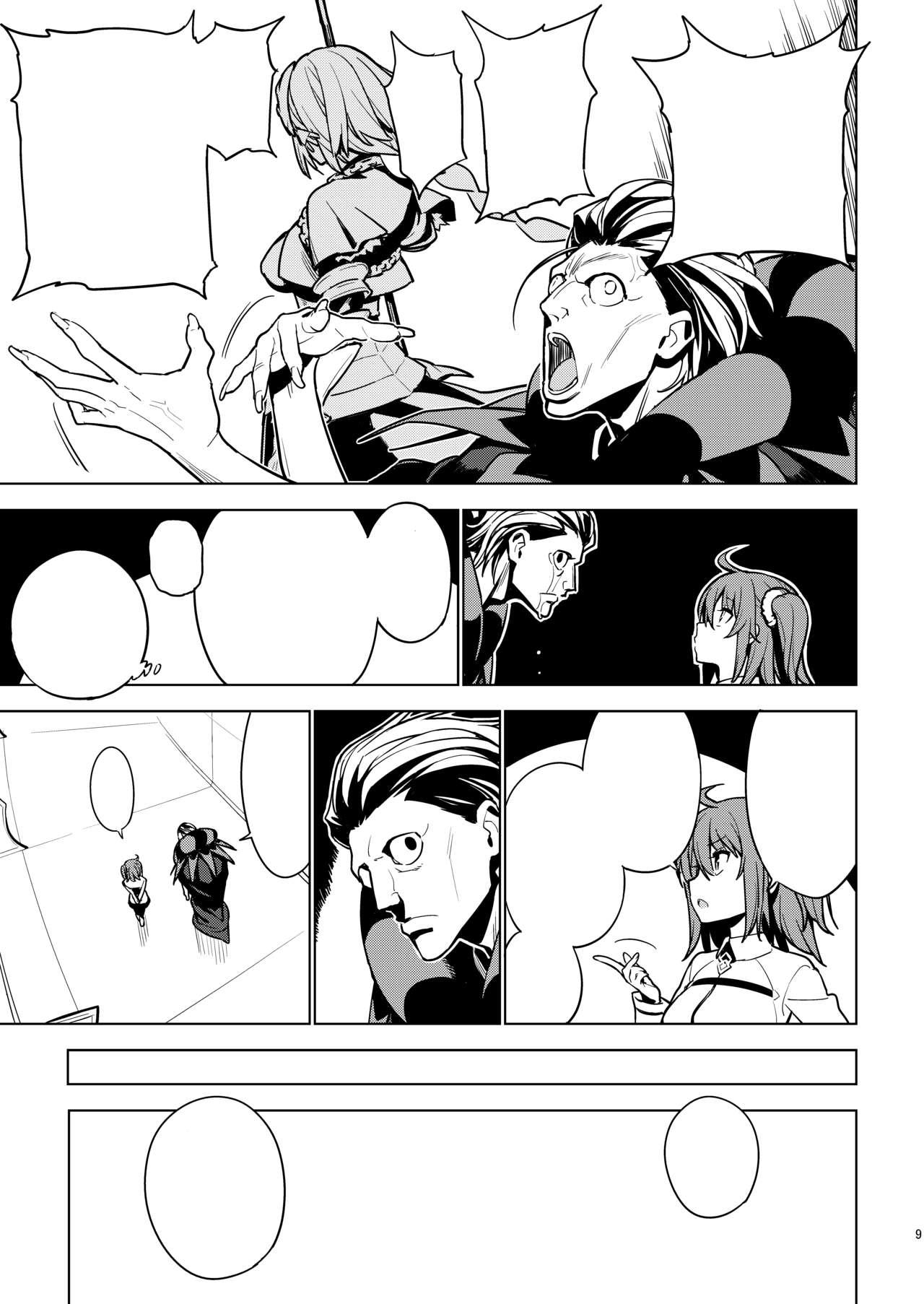 Sexy Whores SO BORED - Fate grand order Putinha - Page 7