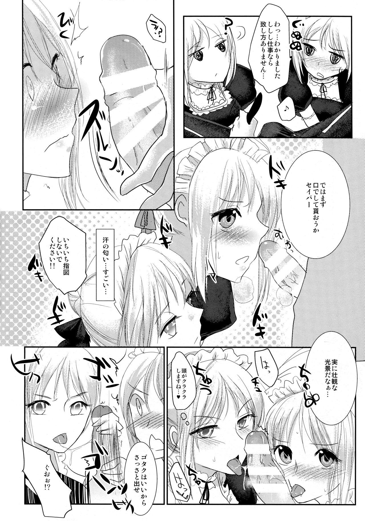Gay Military GOLD RUSH - Fate stay night Negra - Page 7