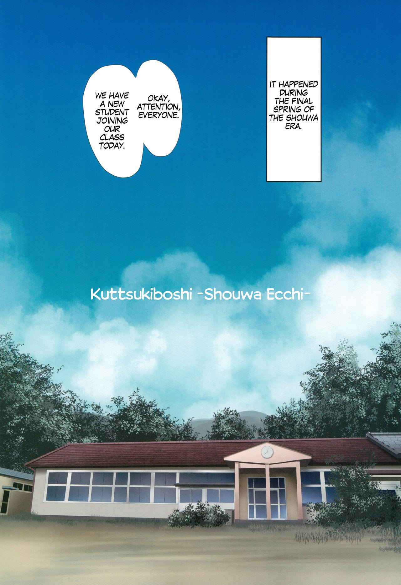 Kuttsukiboshi 1