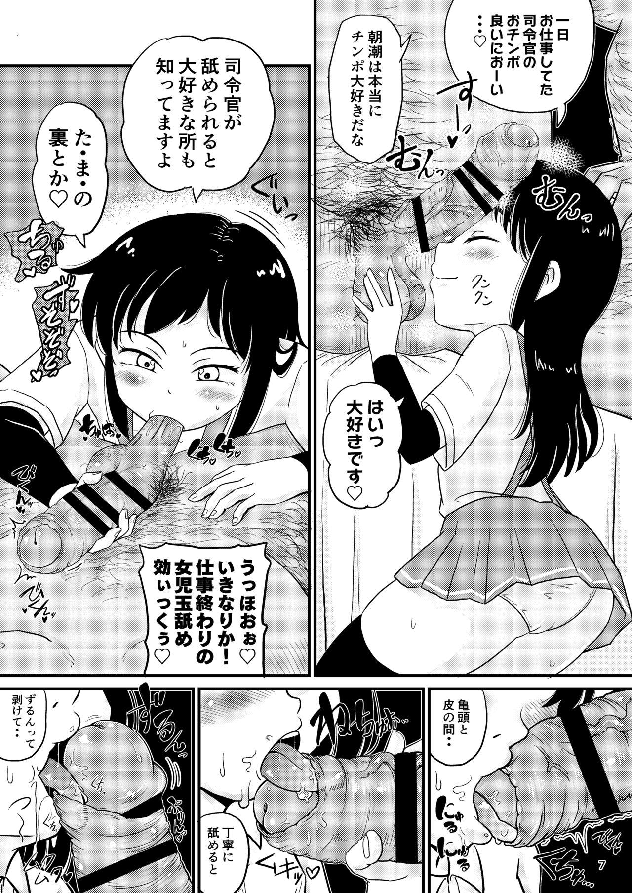 Novinhas Asashio-gata to Peropero Icha Love Chucchu suru Hon Kai - Kantai collection Hermosa - Page 6
