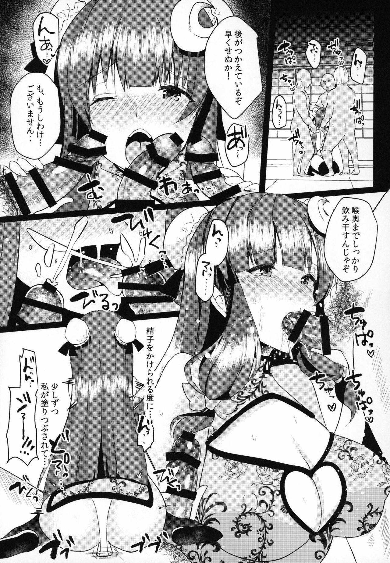 Fingers Toraware no Patchouli - Touhou project Bisex - Page 6