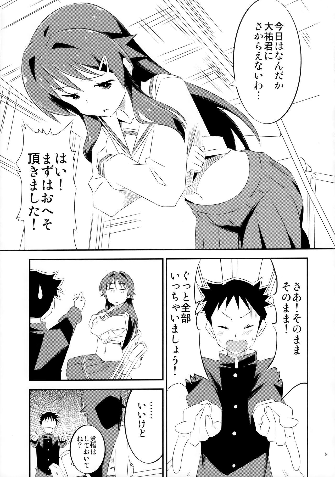 Petite Teen Adult! Fushigi Kenkyuubu - Atsumare fushigi kenkyuubu Gay Brownhair - Page 9