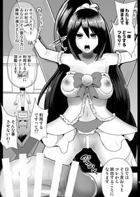 Fantasy Massage Seishugosha White Lily no Shissou- Original hentai Fat 5