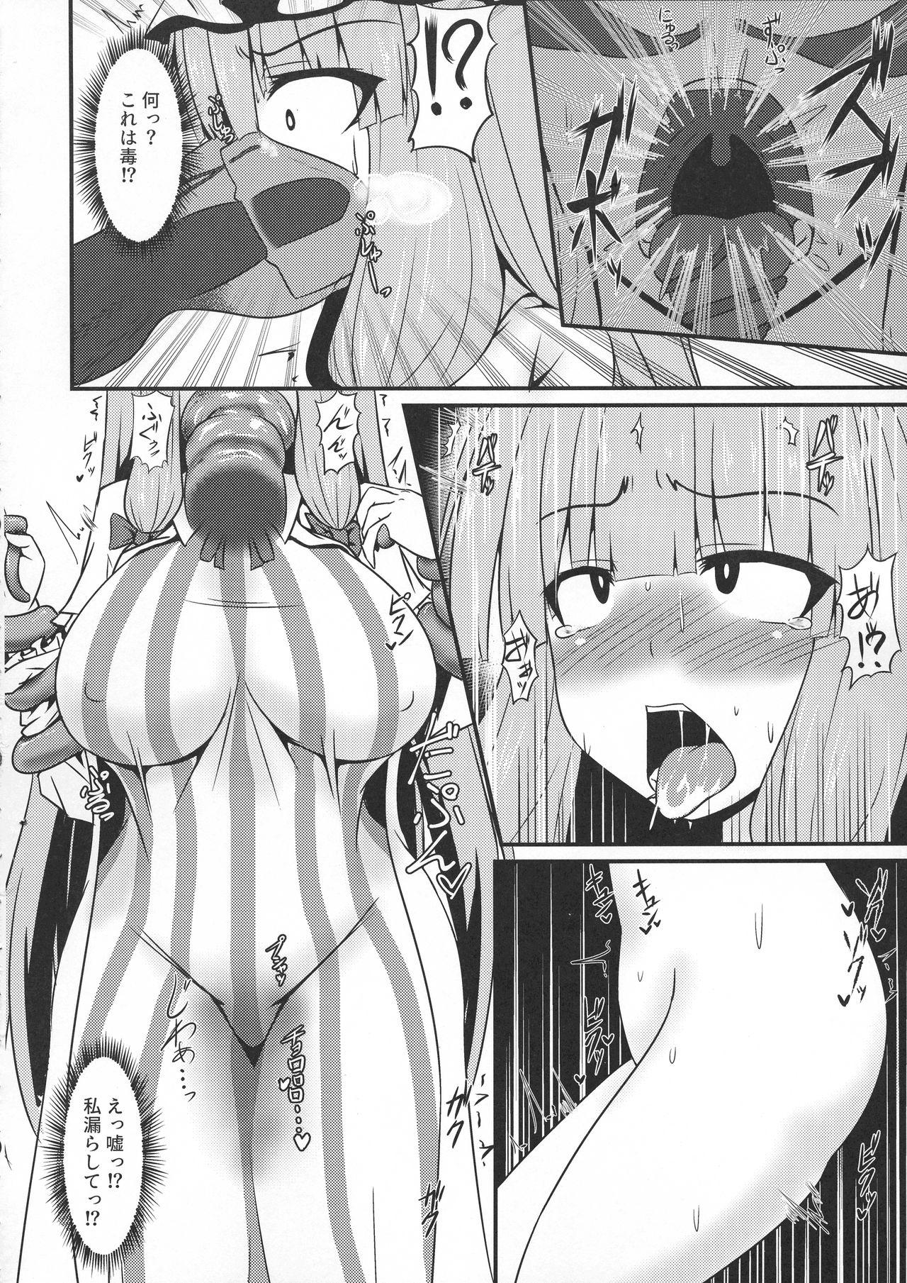 Anal Creampie Patchouli to Remilia no Shokushu Ae - Touhou project Bisex - Page 6