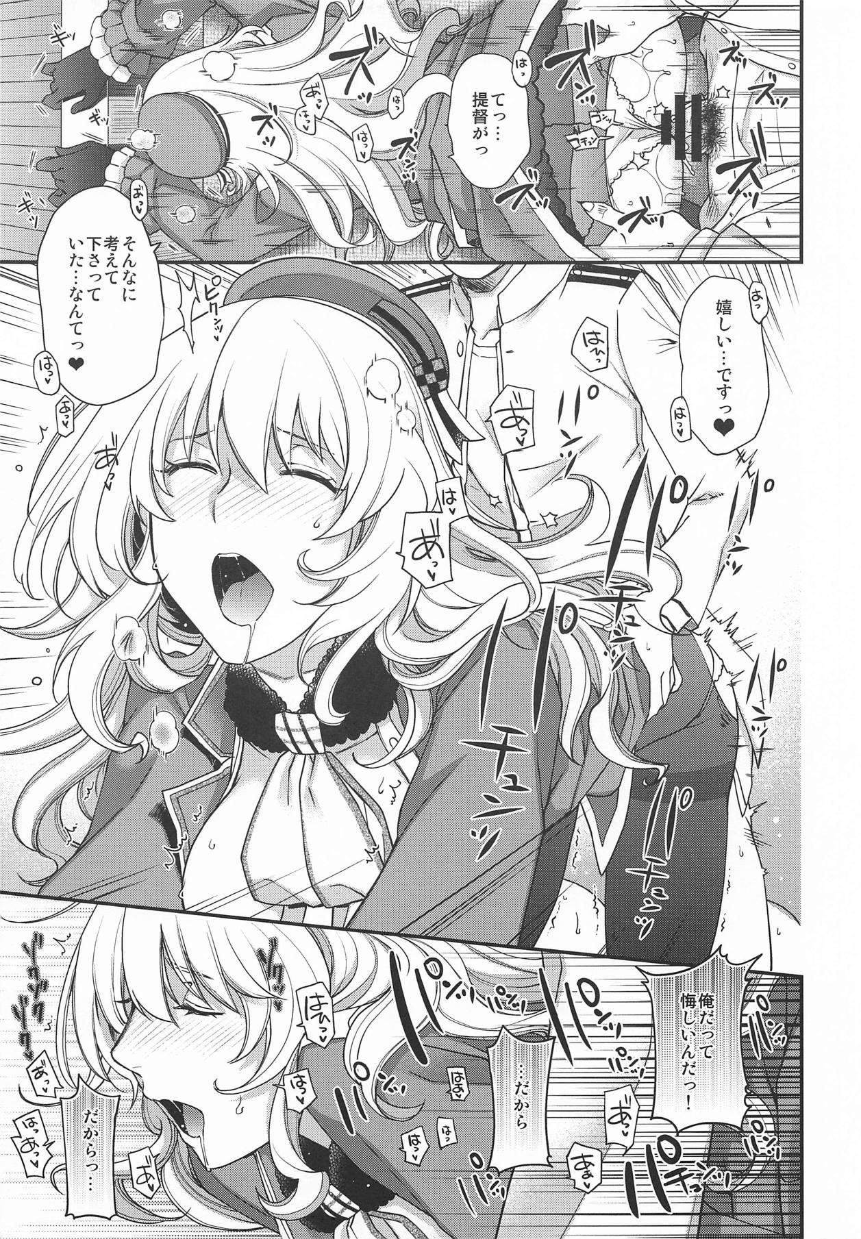 Orgasms Onegai Teitoku! - Kantai collection Gay Longhair - Page 11