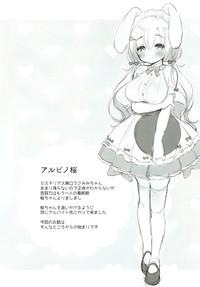 This Albino Sakura-chan To Ama Ecchi Original Dominant 2