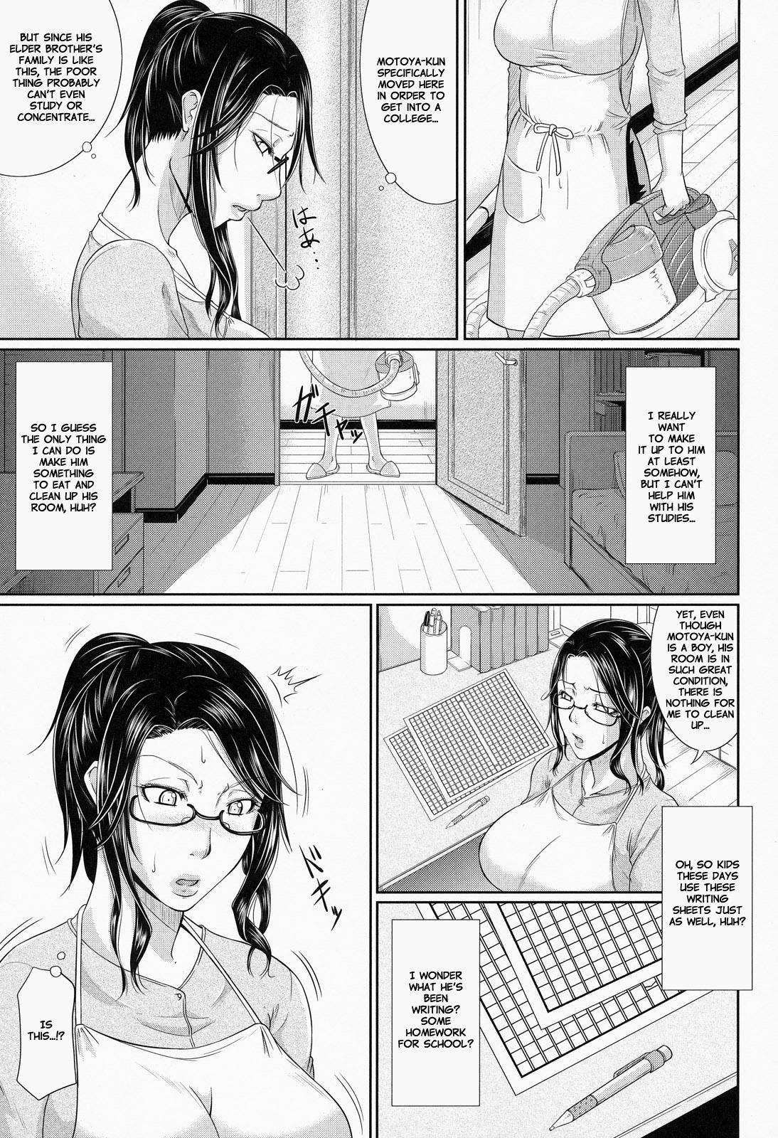 Flaca Wagamama na Tarechichi Anime - Page 11
