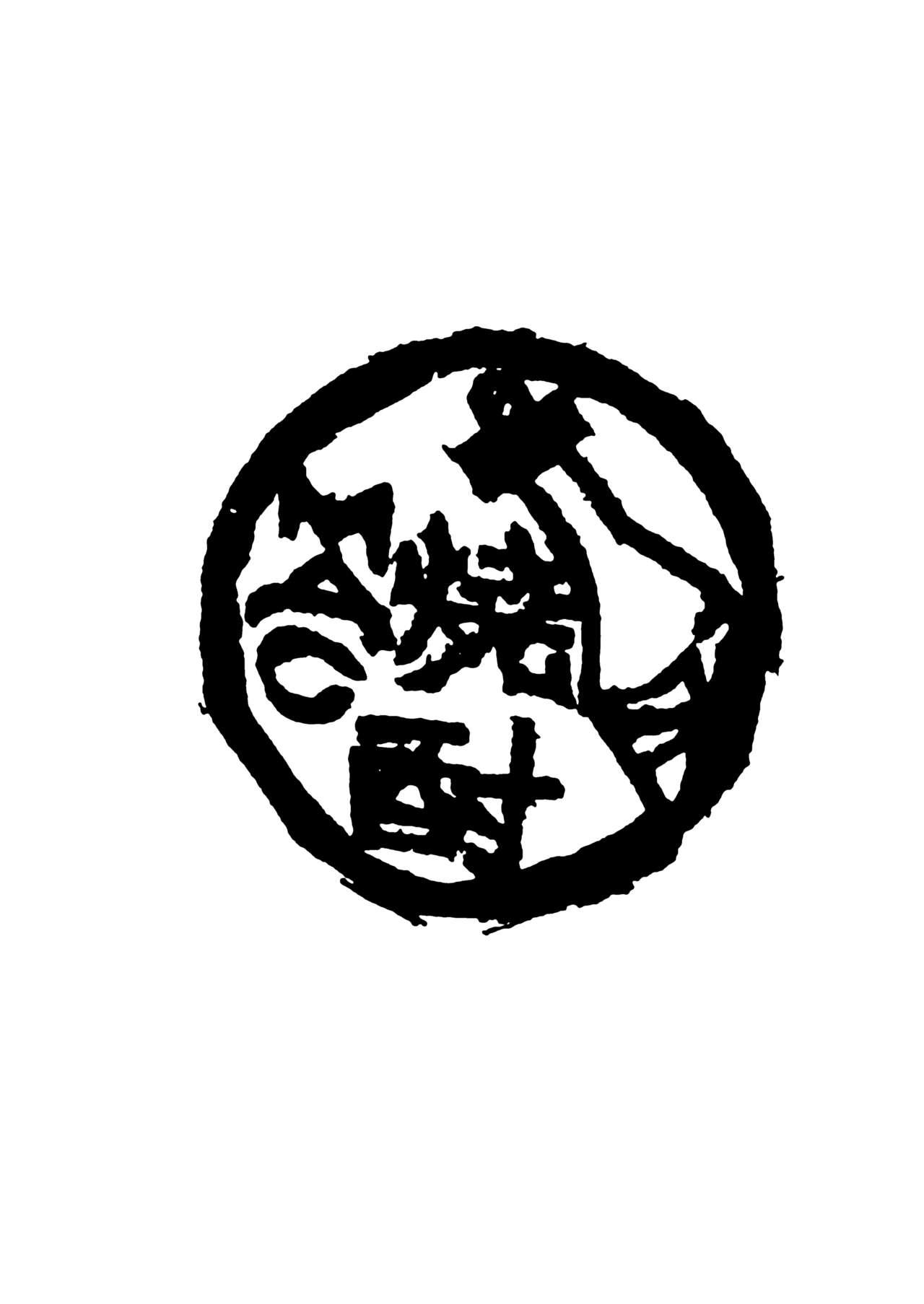 Latex Haha Naru Mono - Fate grand order Taimanin yukikaze Ssss.gridman Dick Sucking - Page 10