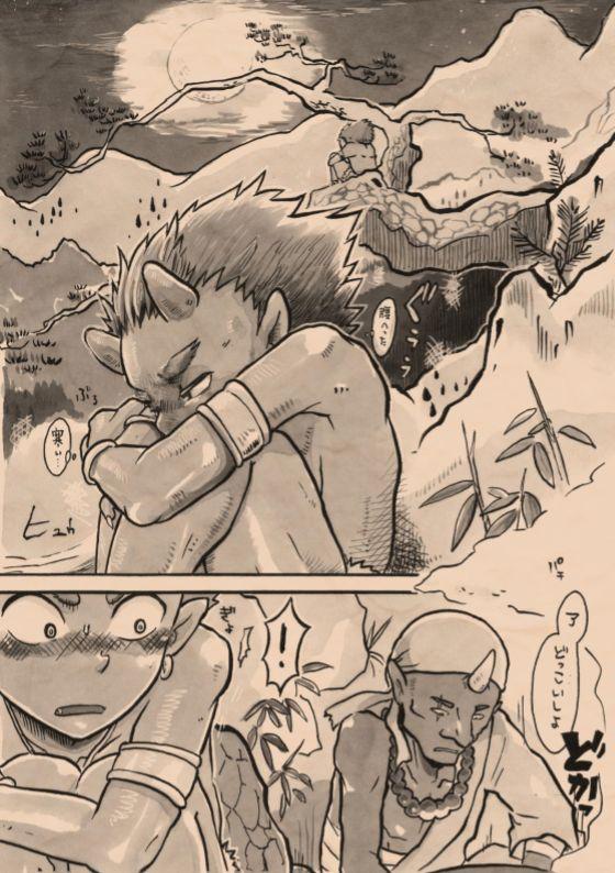 Foursome Satoyama no Oni - Ni Jo Nawa Renbo - Original Outdoor - Page 11