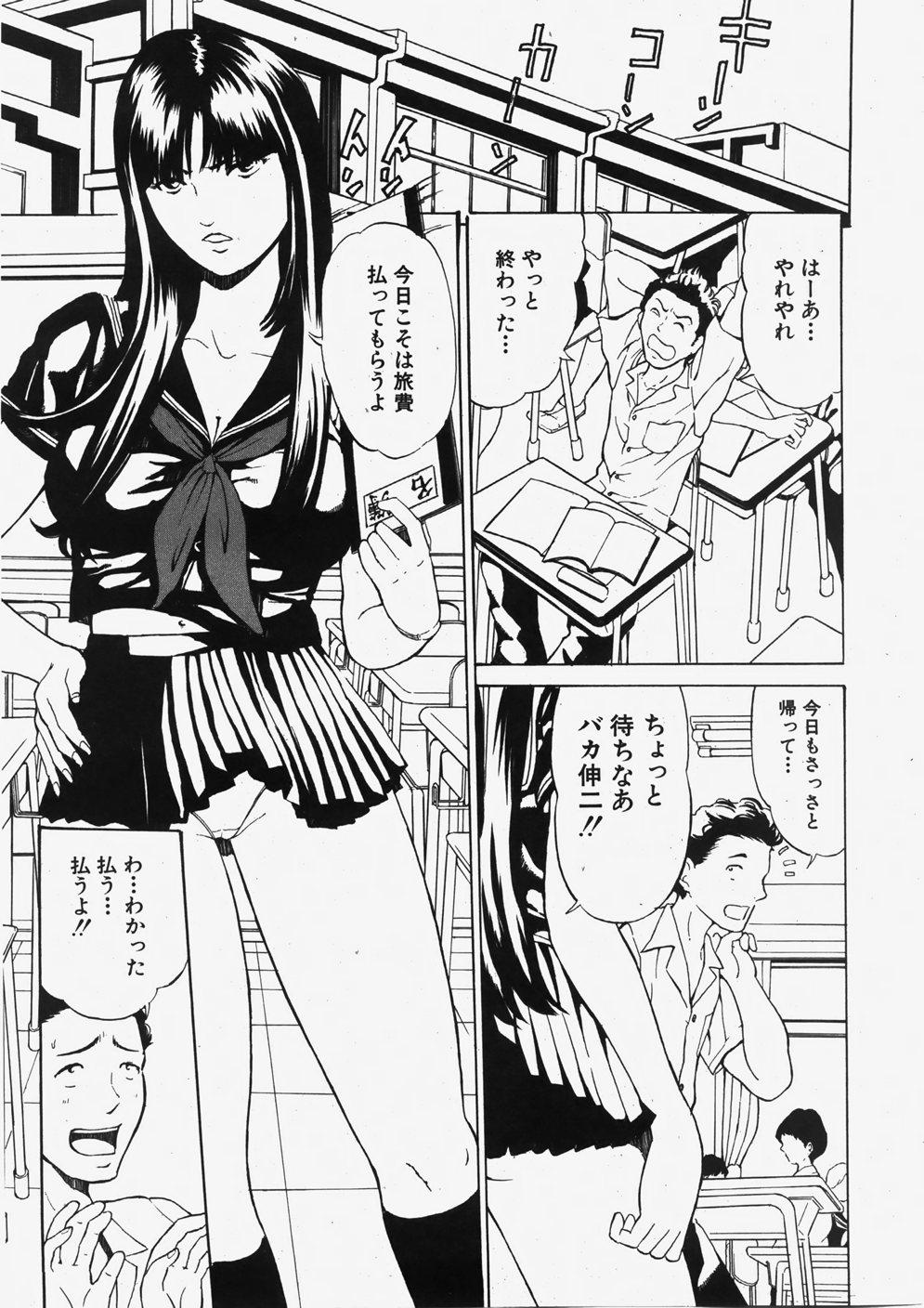 Comic Shingeki 2007-11 117