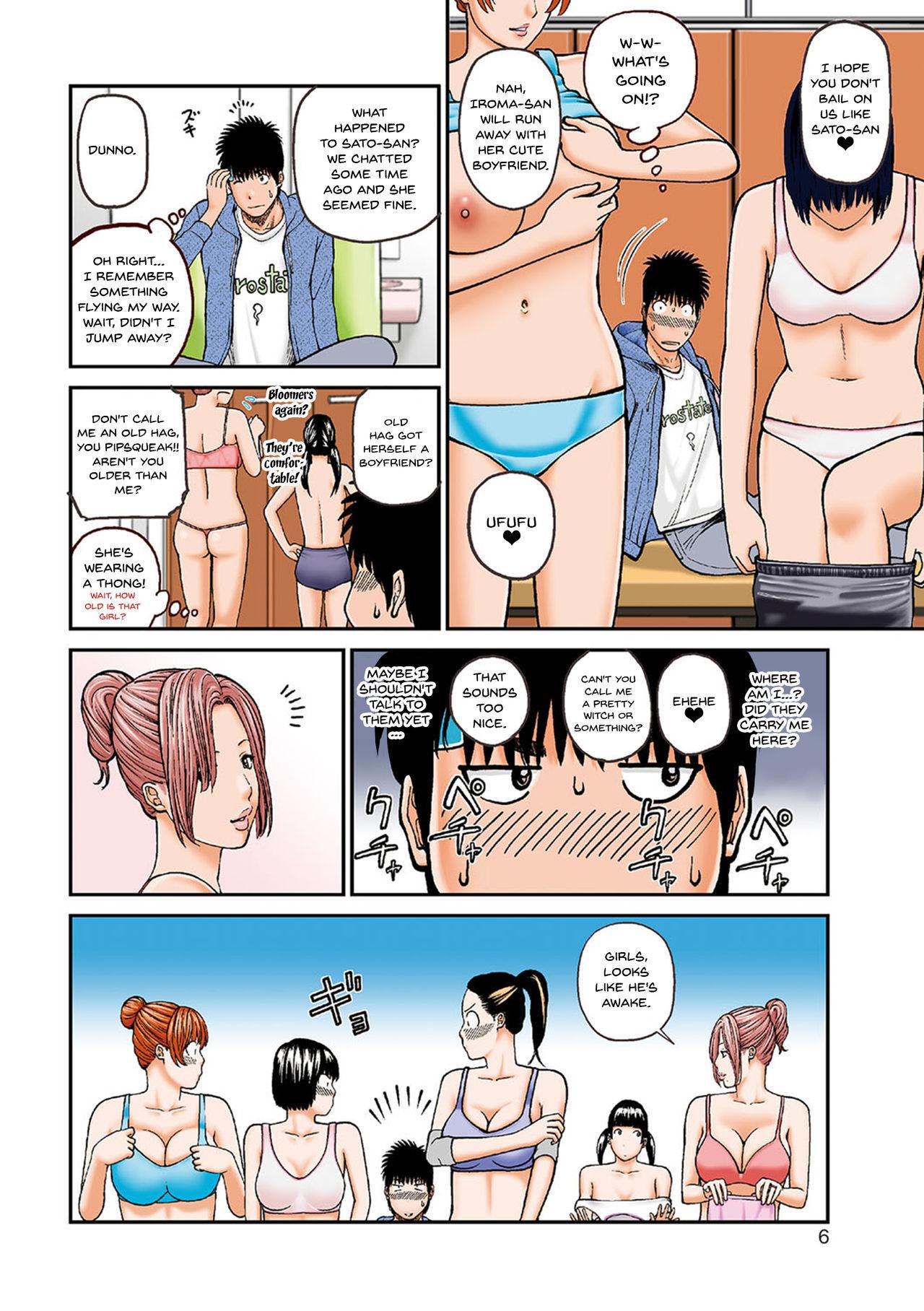 Femdom Clips [Kuroki Hidehiko] Momojiri Danchi Mama-san Volley Doukoukai - Mom's Volley Ball | Momojiri District Mature Women's Volleyball Club Ch.1-4 [English] {Doujins.com} [Digital] Gay Dudes - Page 4