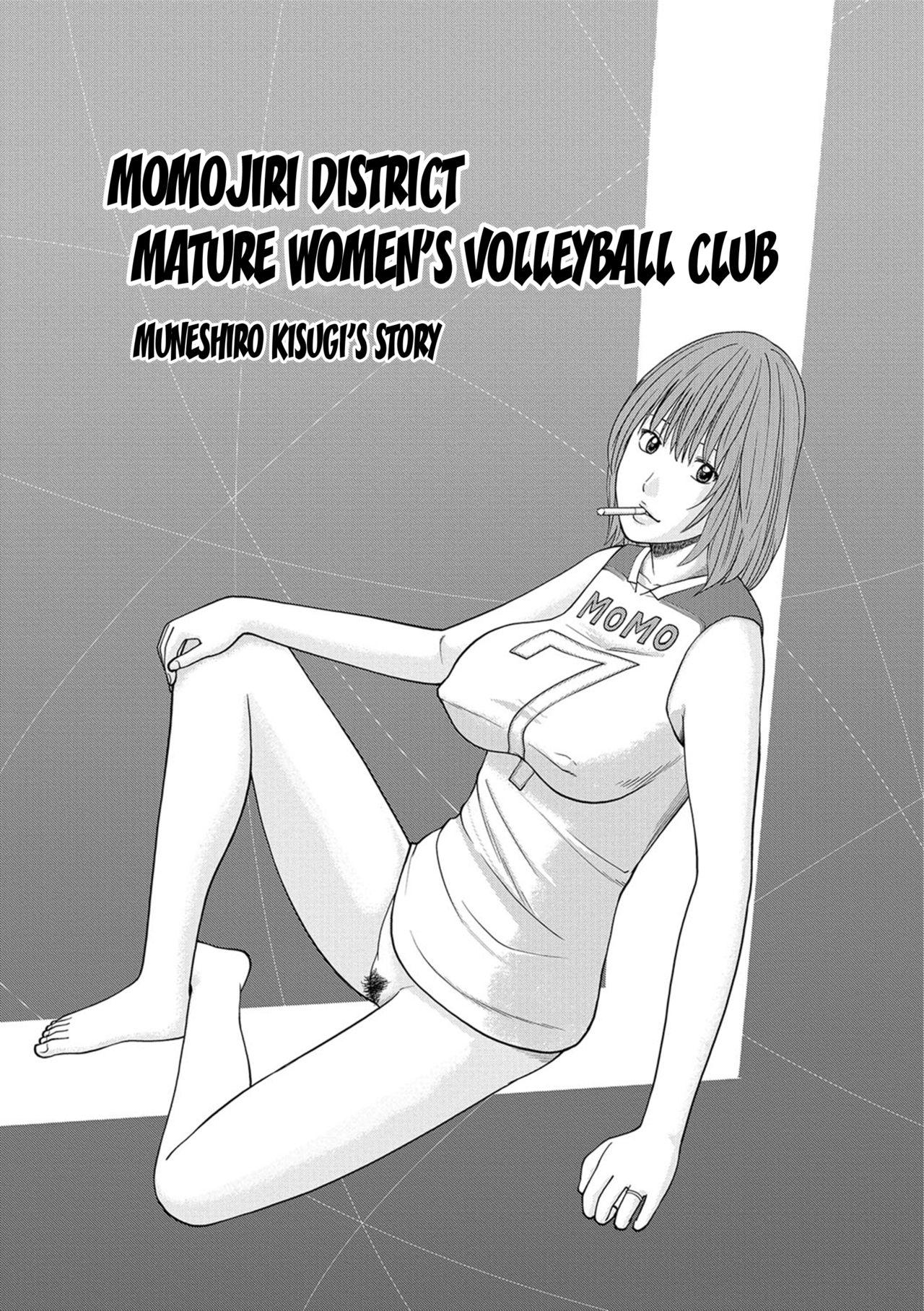 [Kuroki Hidehiko] Momojiri Danchi Mama-san Volley Doukoukai - Mom's Volley Ball | Momojiri District Mature Women's Volleyball Club Ch.1-4 [English] {Doujins.com} [Digital] 44