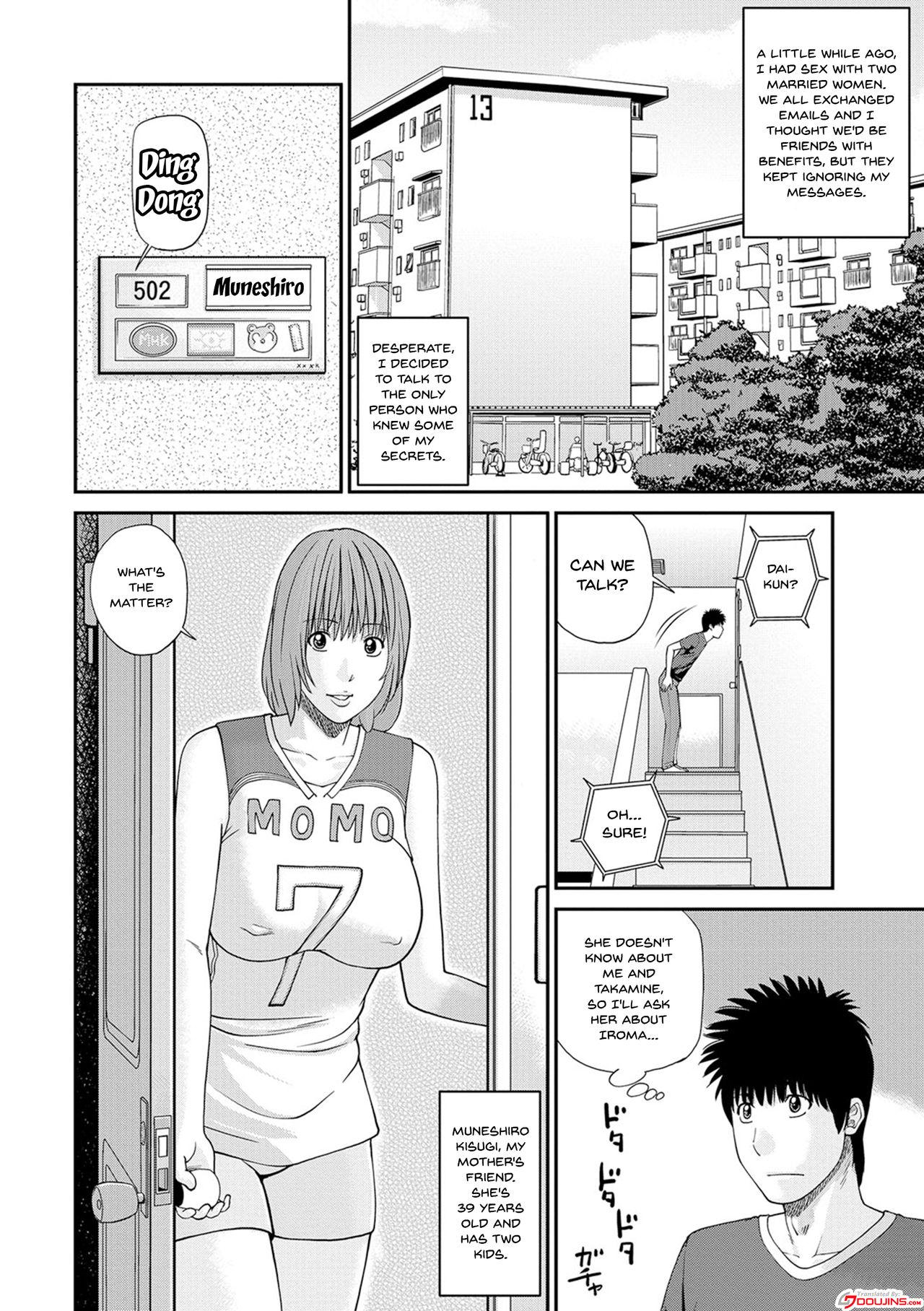 [Kuroki Hidehiko] Momojiri Danchi Mama-san Volley Doukoukai - Mom's Volley Ball | Momojiri District Mature Women's Volleyball Club Ch.1-4 [English] {Doujins.com} [Digital] 45