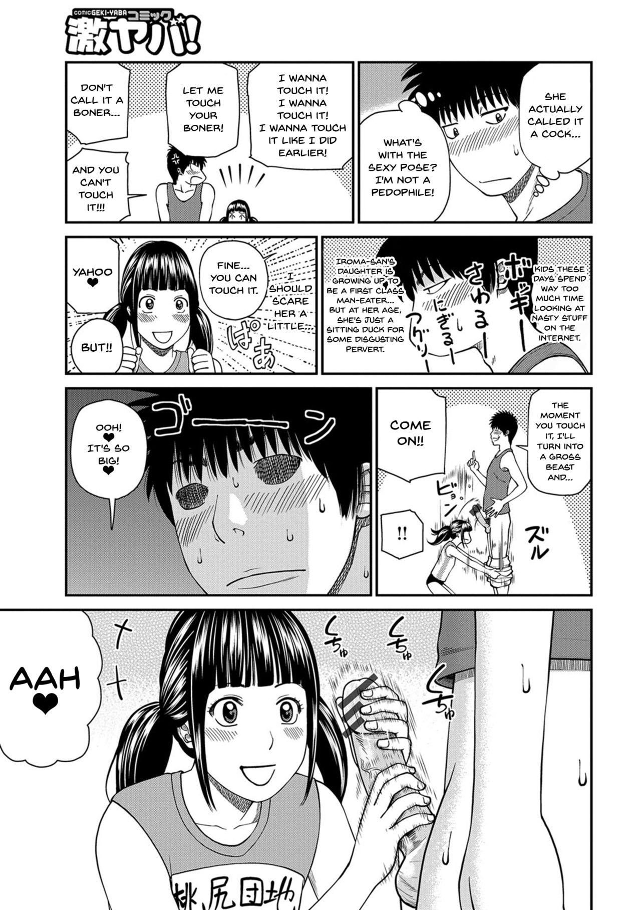 [Kuroki Hidehiko] Momojiri Danchi Mama-san Volley Doukoukai - Mom's Volley Ball | Momojiri District Mature Women's Volleyball Club Ch.1-4 [English] {Doujins.com} [Digital] 69