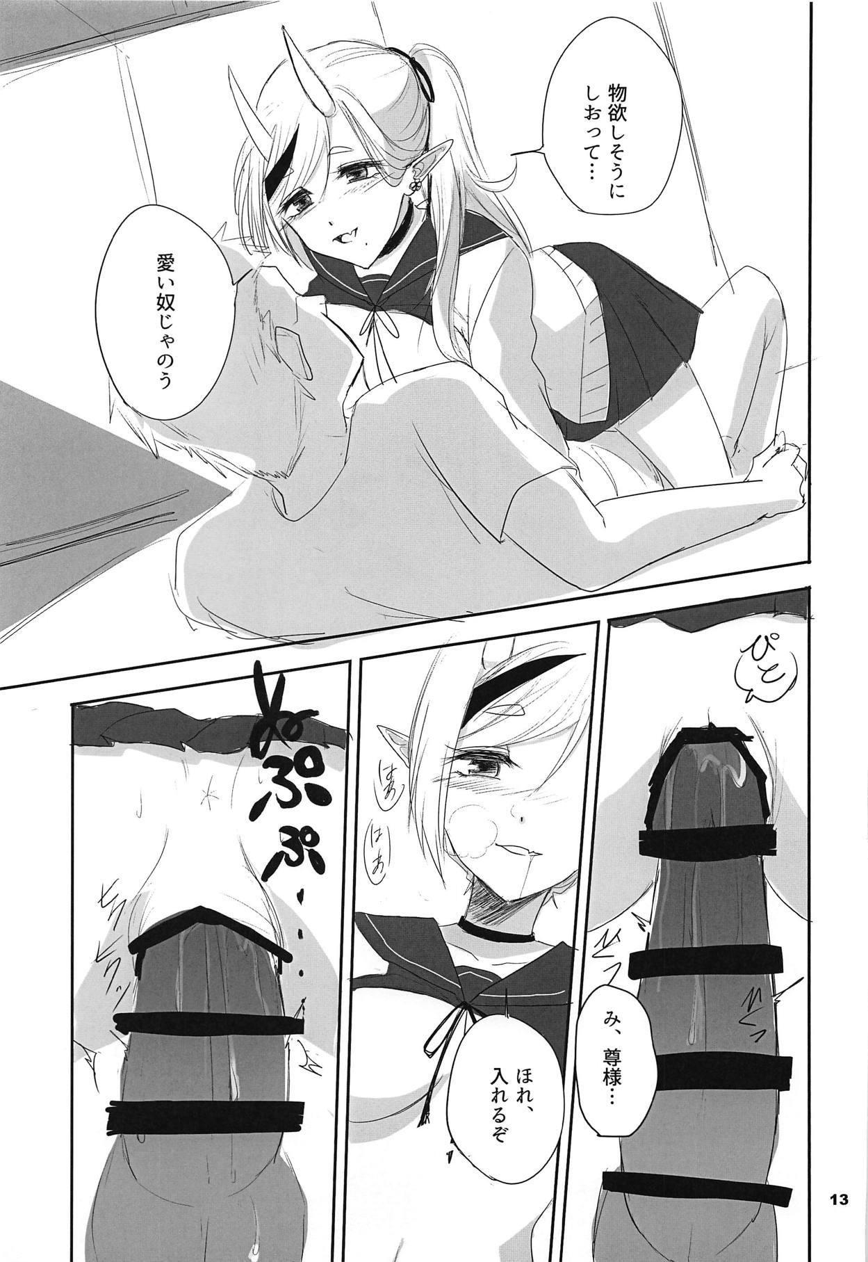Dorm Seifuku Warawa to Ecchi Shiyou? Goth - Page 12