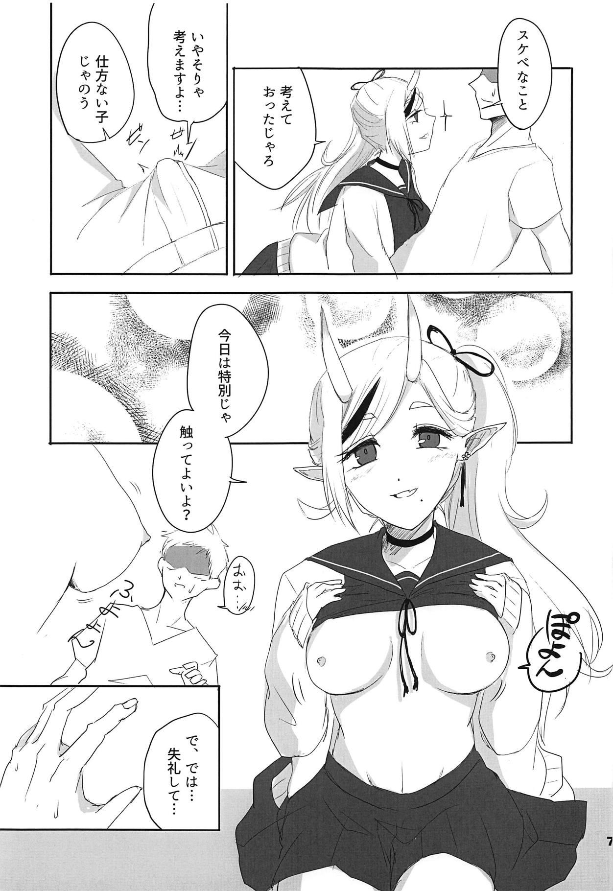 Kashima Seifuku Warawa to Ecchi Shiyou? Gay Blondhair - Page 6