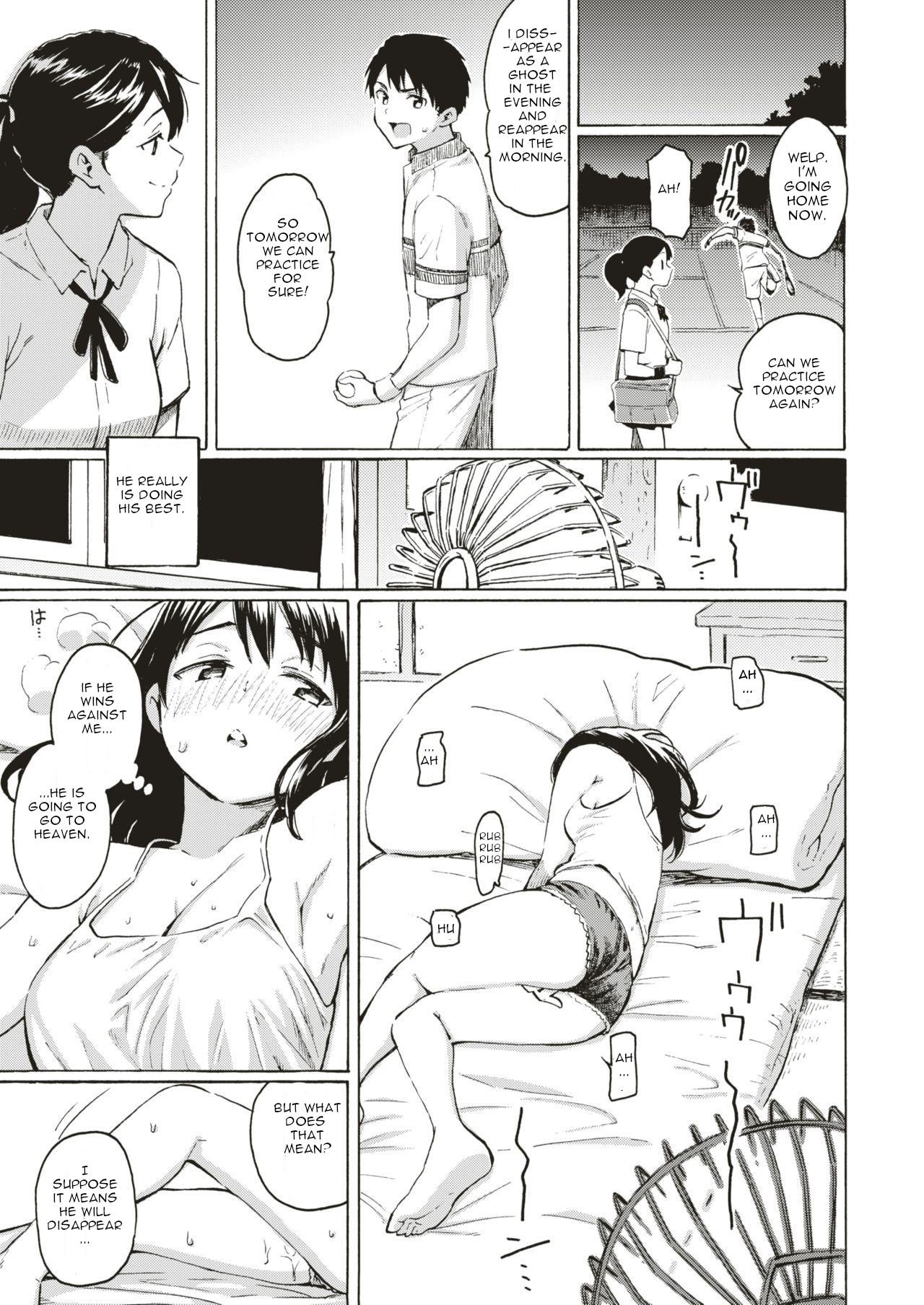 Massages Kyouka no Niwa Goldenshower - Page 11