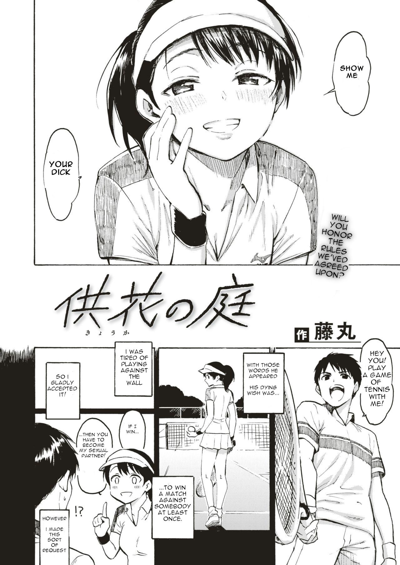 Massages Kyouka no Niwa Goldenshower - Page 4