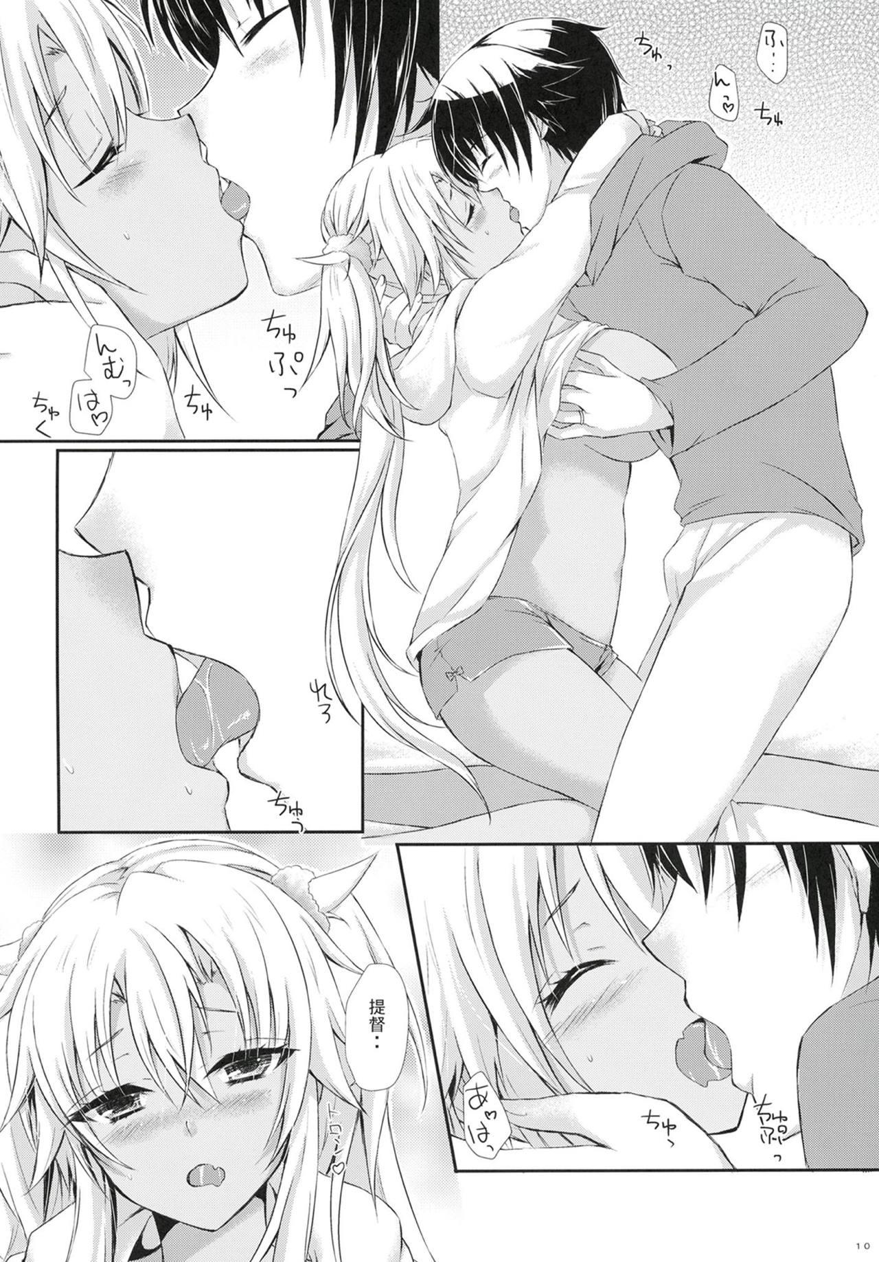 Ass Licking Daisenkan Koi o Suru 7 - Kantai collection Dick Sucking - Page 9