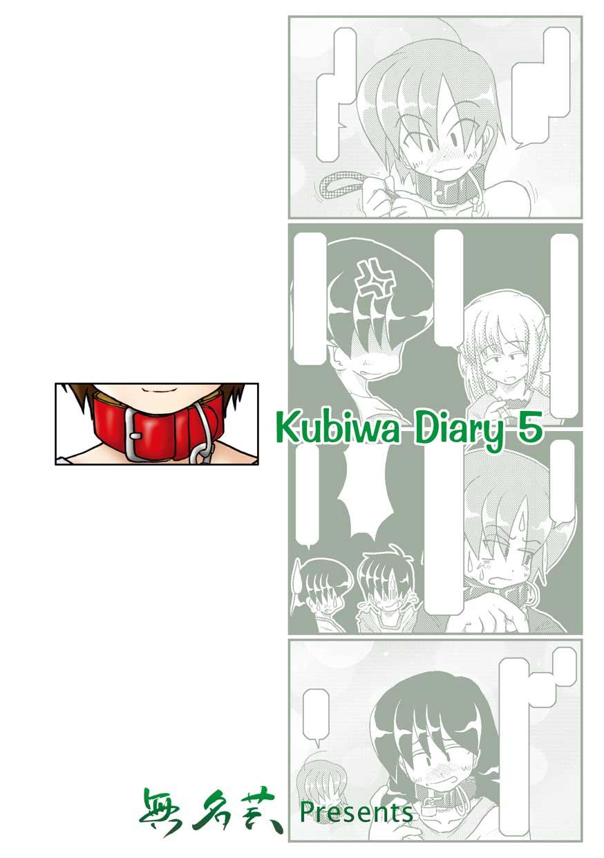 Kubiwa Diary 5 34