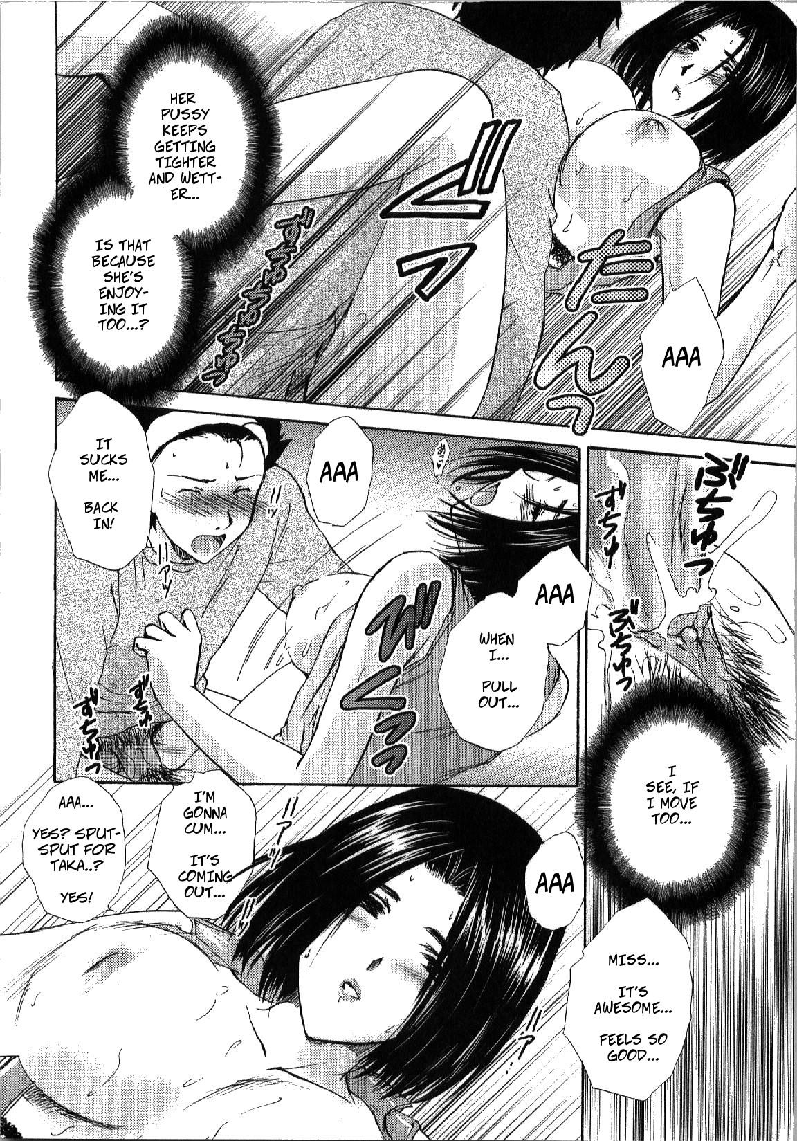 Com Seme Ane Ch.3 Special Promotion Negro - Page 18