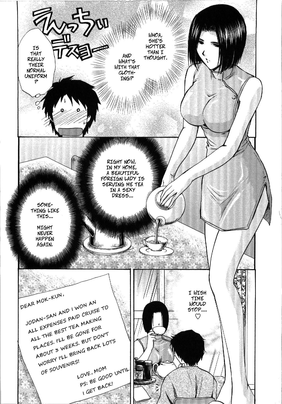 Com Seme Ane Ch.3 Special Promotion Negro - Page 4