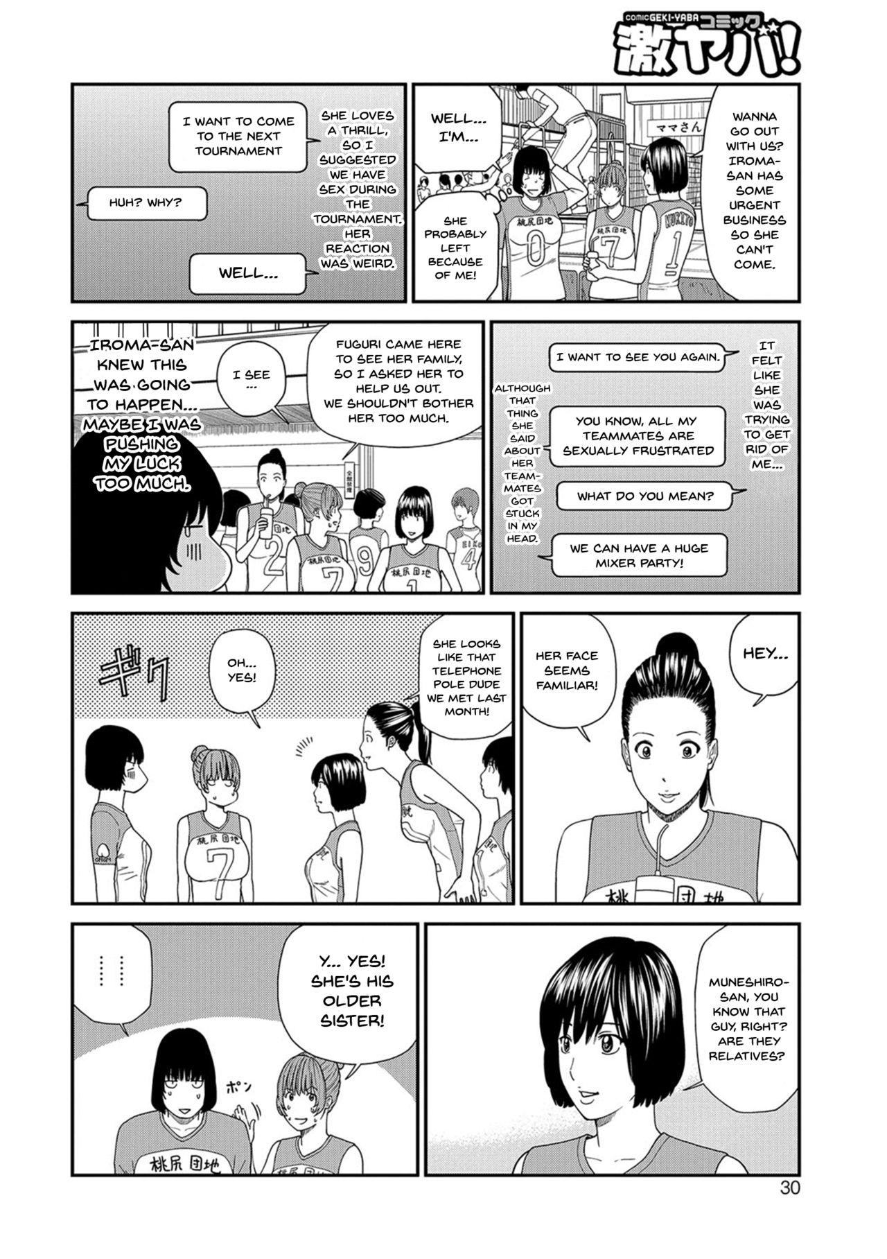 [Kuroki Hidehiko] Momojiri Danchi Mama-san Volley Doukoukai - Mom's Volley Ball | Momojiri District Mature Women's Volleyball Club Ch.1-5 [English] {Doujins.com} [Digital] 26
