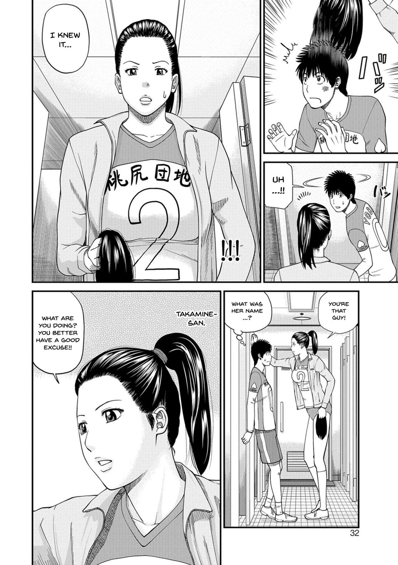 [Kuroki Hidehiko] Momojiri Danchi Mama-san Volley Doukoukai - Mom's Volley Ball | Momojiri District Mature Women's Volleyball Club Ch.1-5 [English] {Doujins.com} [Digital] 28
