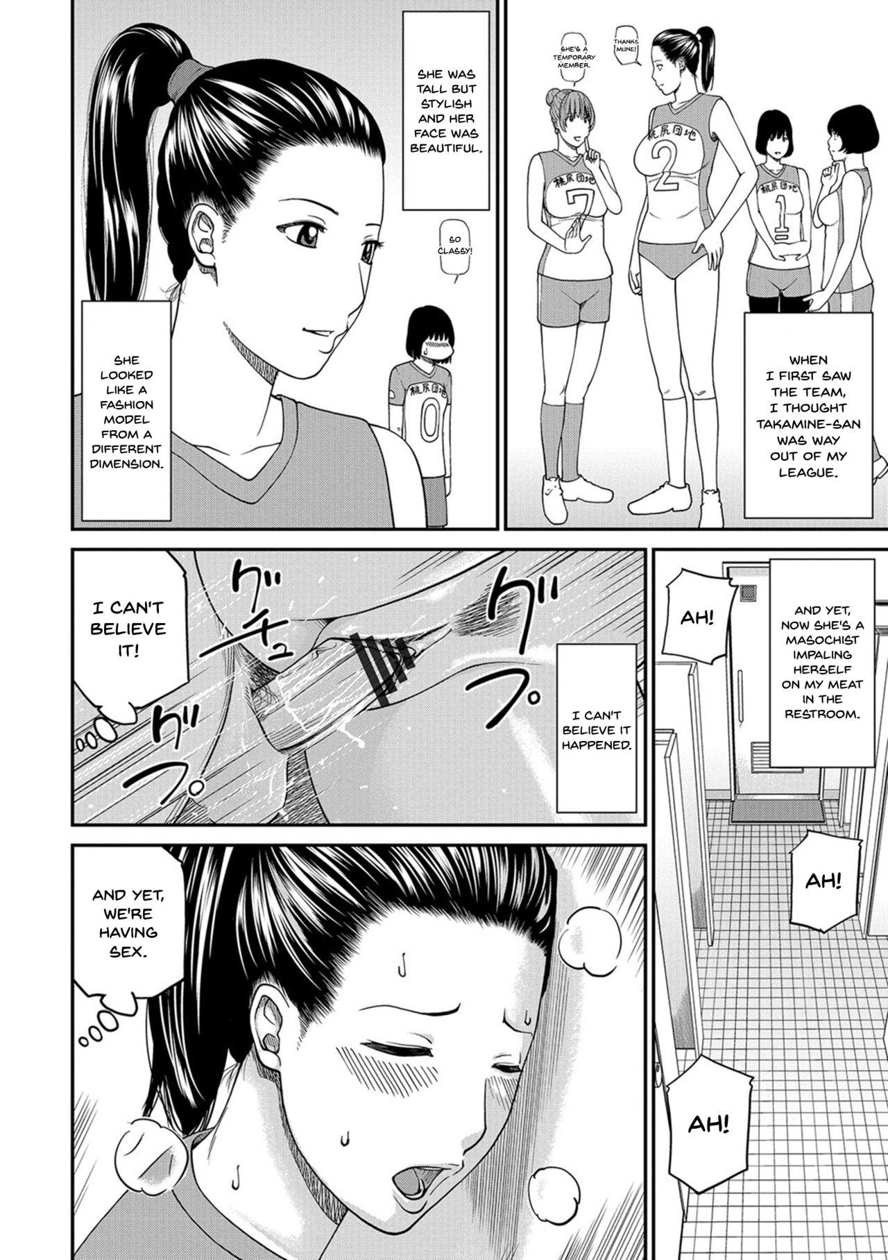[Kuroki Hidehiko] Momojiri Danchi Mama-san Volley Doukoukai - Mom's Volley Ball | Momojiri District Mature Women's Volleyball Club Ch.1-5 [English] {Doujins.com} [Digital] 38