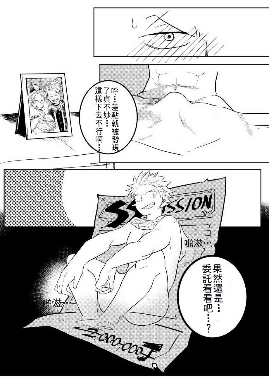 Concha SS Kyuu Ninmu2! - Fairy tail Lesbiansex - Page 7