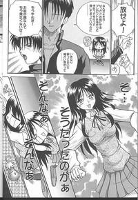 Seikimatsu No Kanegoto Ni Ayakatte 2 5