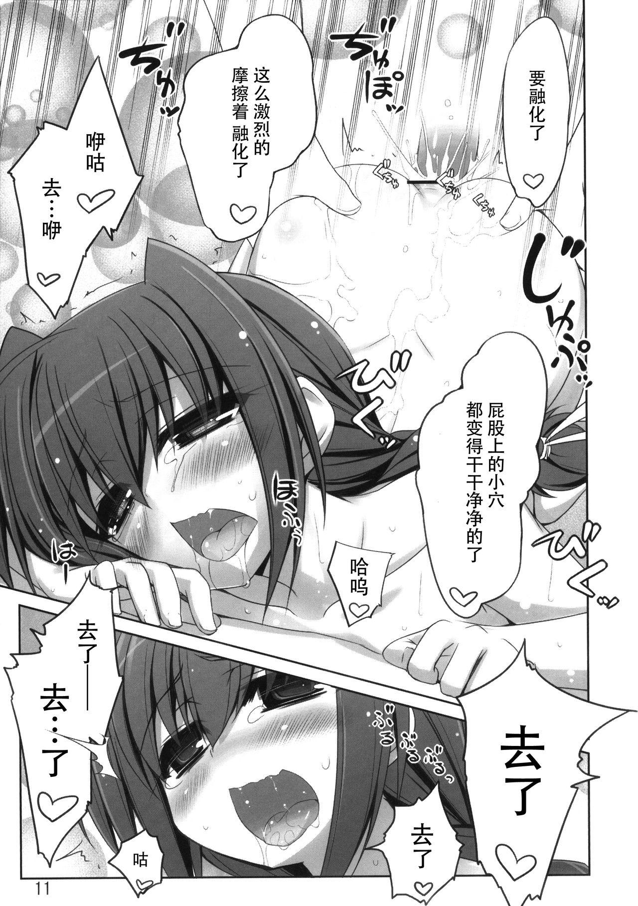 Natural Boobs Toy Washing Ver1.11 - Mahou shoujo lyrical nanoha Gay Uncut - Page 11