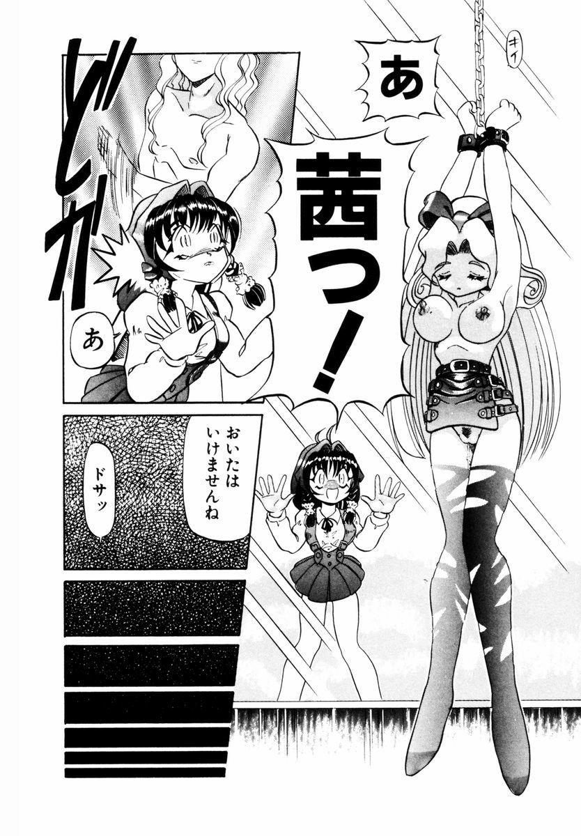 Fishnet Bishoujo Toriatsukai Chuui Ball Sucking - Page 9