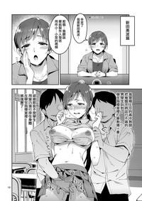 Cinderella, Mousou Idol Report 9