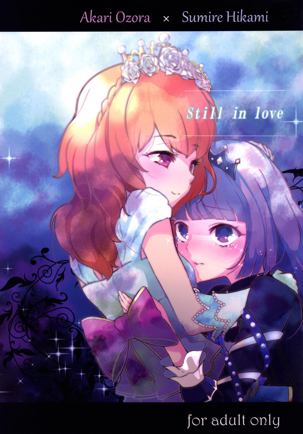 Leaked Still in love - Aikatsu Gay Hardcore - Page 1