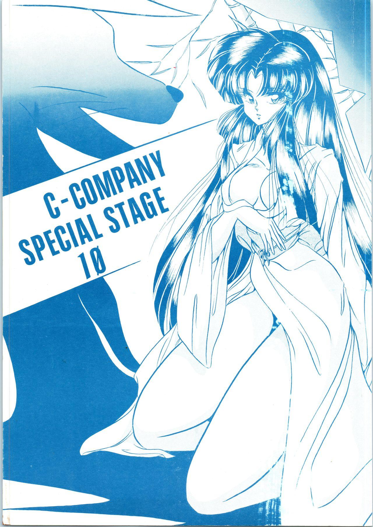 C-COMPANY SPECIAL STAGE 10 0