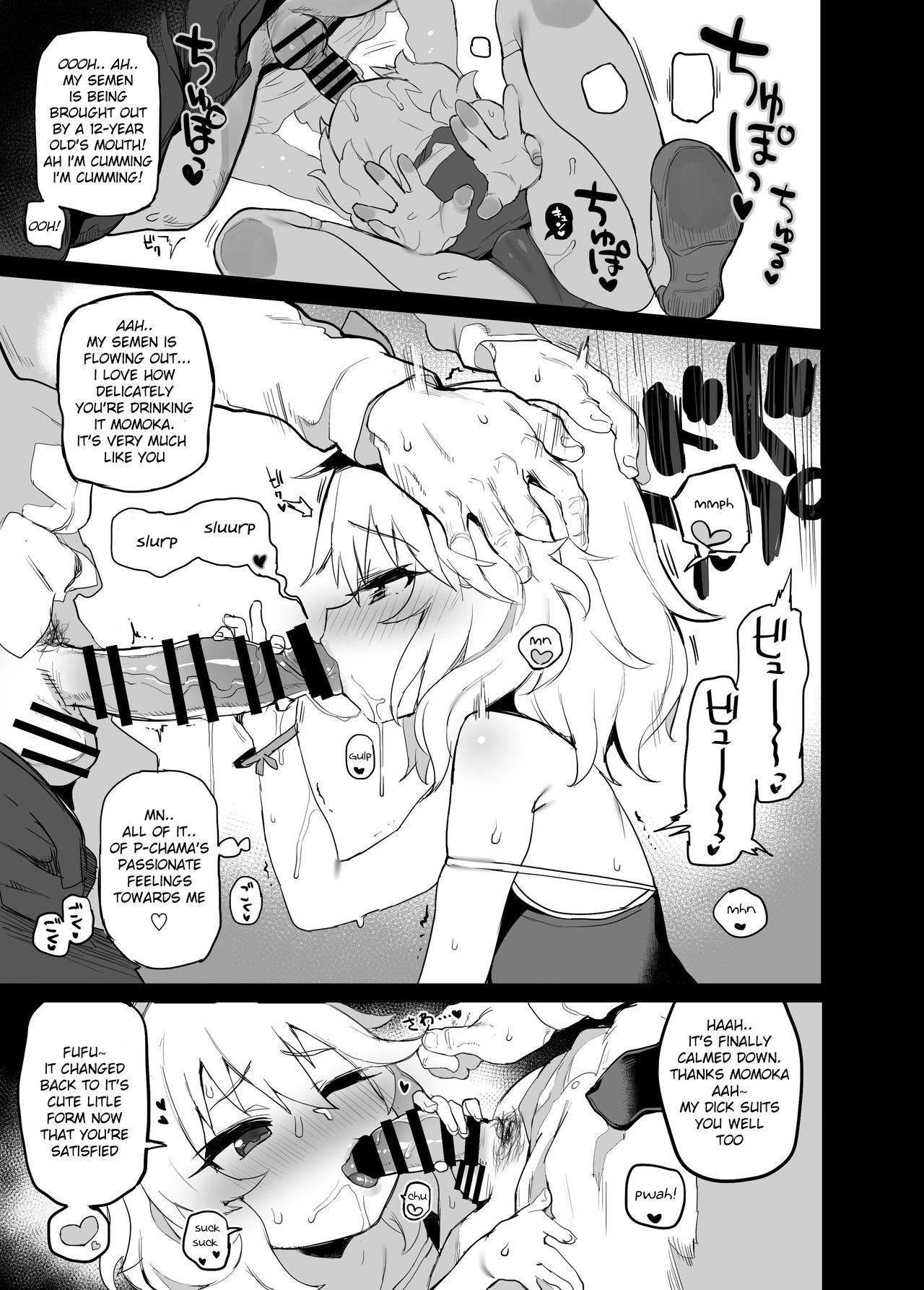 Amature Deremasu Rakugaki Ecchi Hon 1.5 - The idolmaster Mommy - Page 4