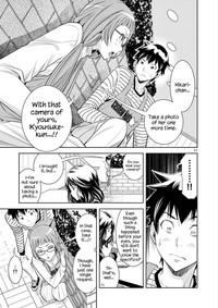 HadaCamera / Naked Camera CH.3 10