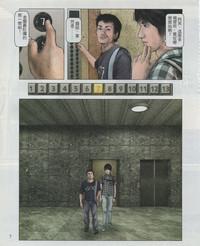 Taiwan Comic Monthly 10
