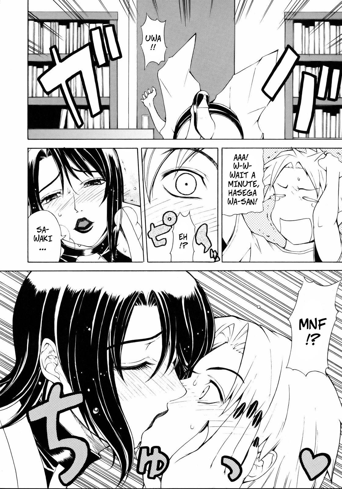 Amateur Sex Bitter Taste - Moyashimon Crossdresser - Page 5