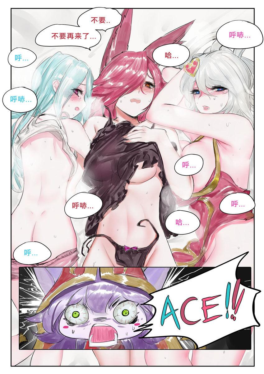 Face Fucking ADC & ACE - League of legends Goldenshower - Page 24