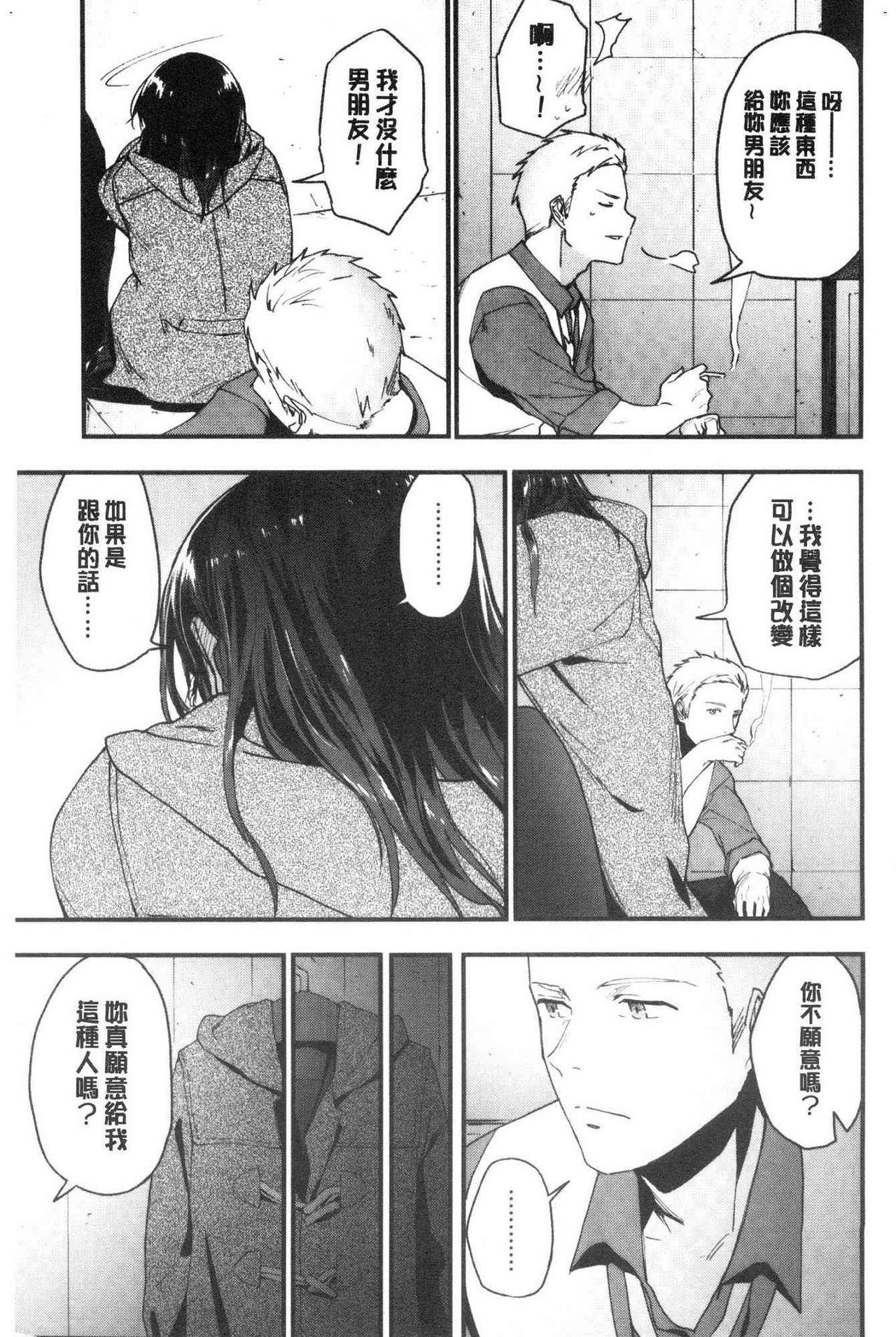  TEENISM | 青春少女主義 Youporn - Page 9