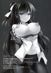 Saimin Kanojo 2 3