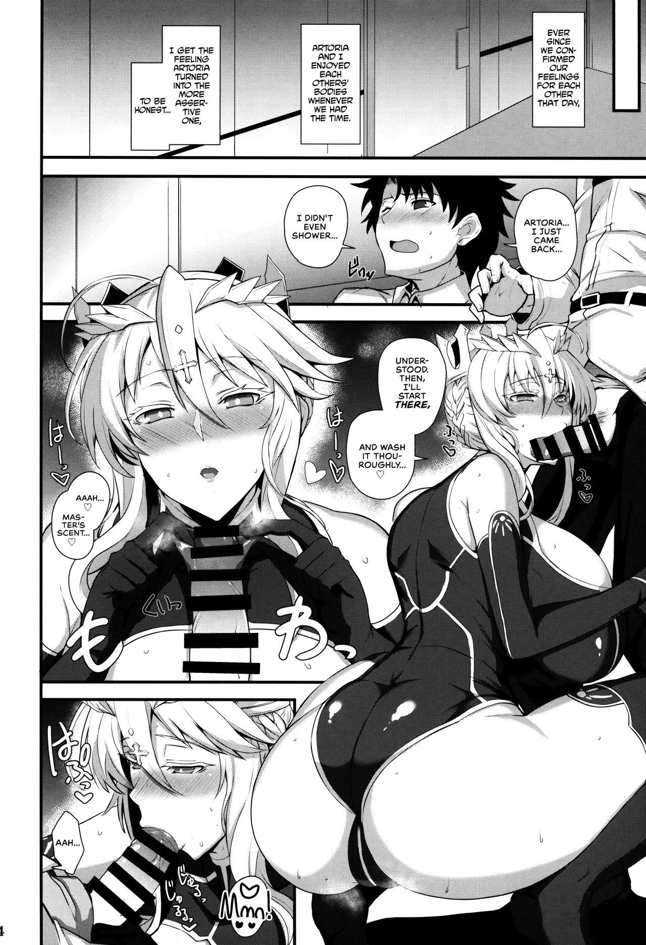 Amakute Ecchi na Kishiou-sama | Sweet & Lewd King of Knights 16