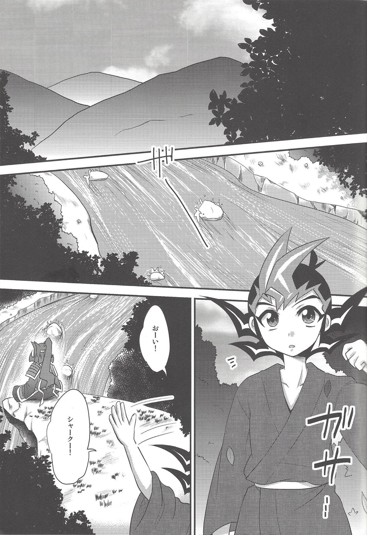 Gay 3some Same-ba yawa – Yu-gi-oh zexal Interracial Sex - Page 1