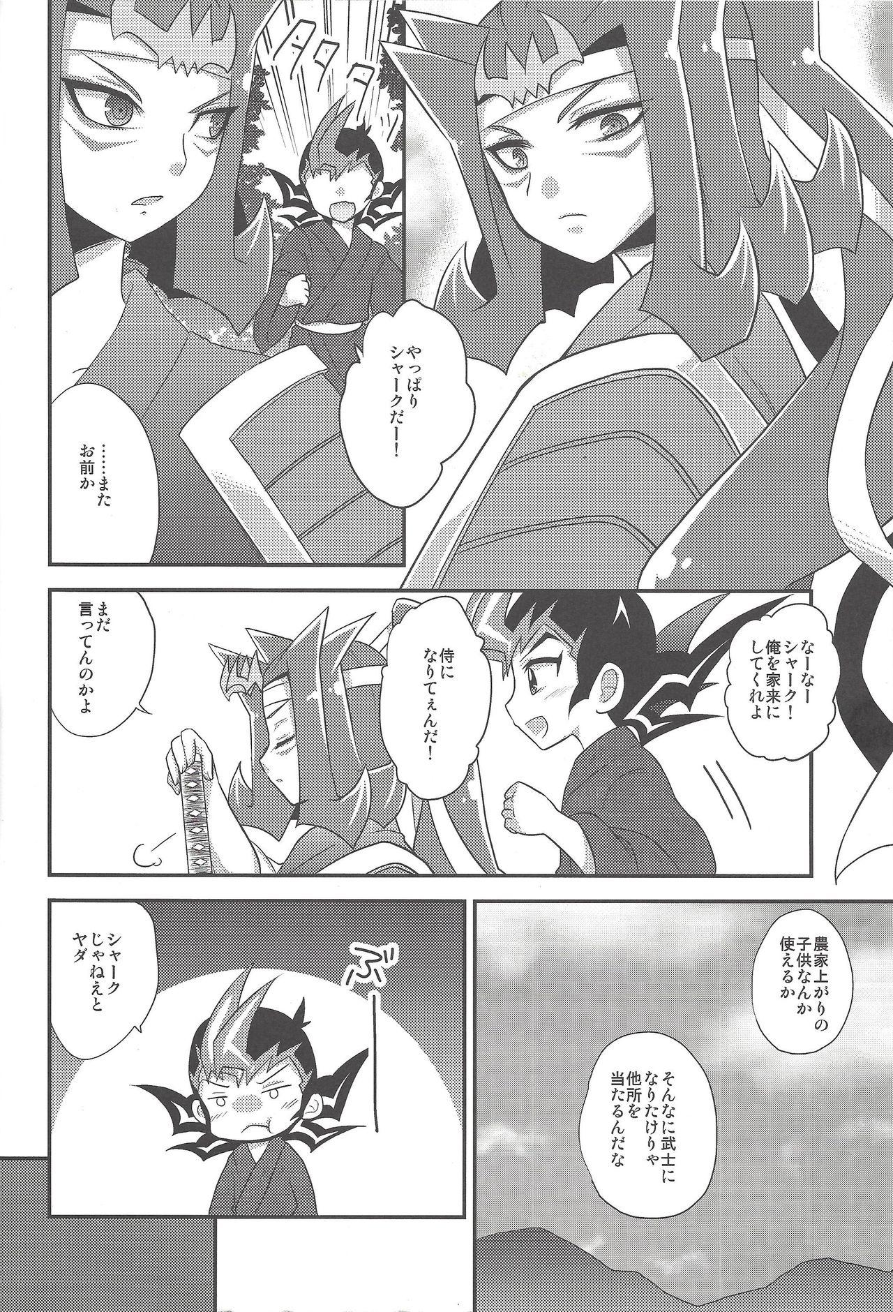 Glory Hole Same-ba yawa - Yu-gi-oh zexal Boobs - Page 5